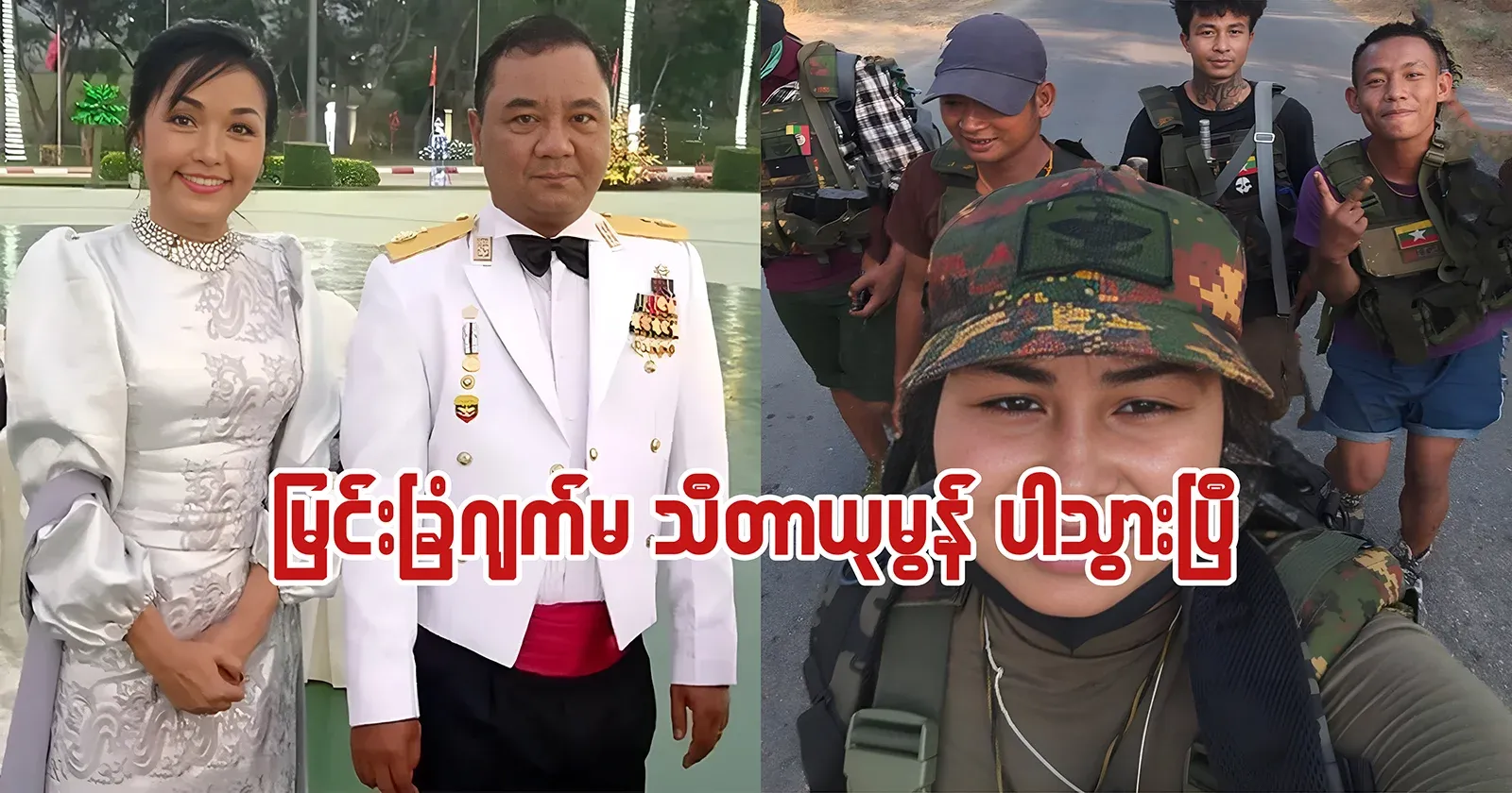 The horse farm Jema Theta Yumon is gone