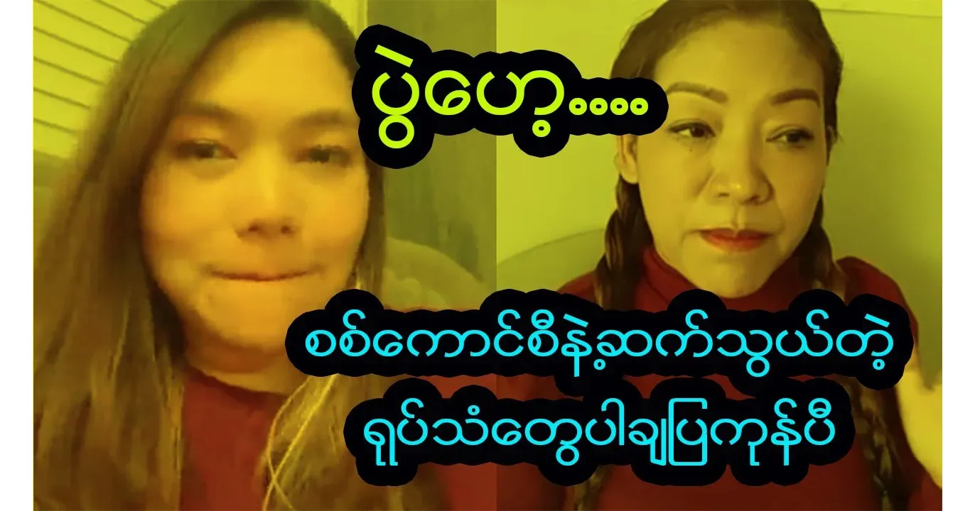 I have shown everything, and I can't apologize anymore