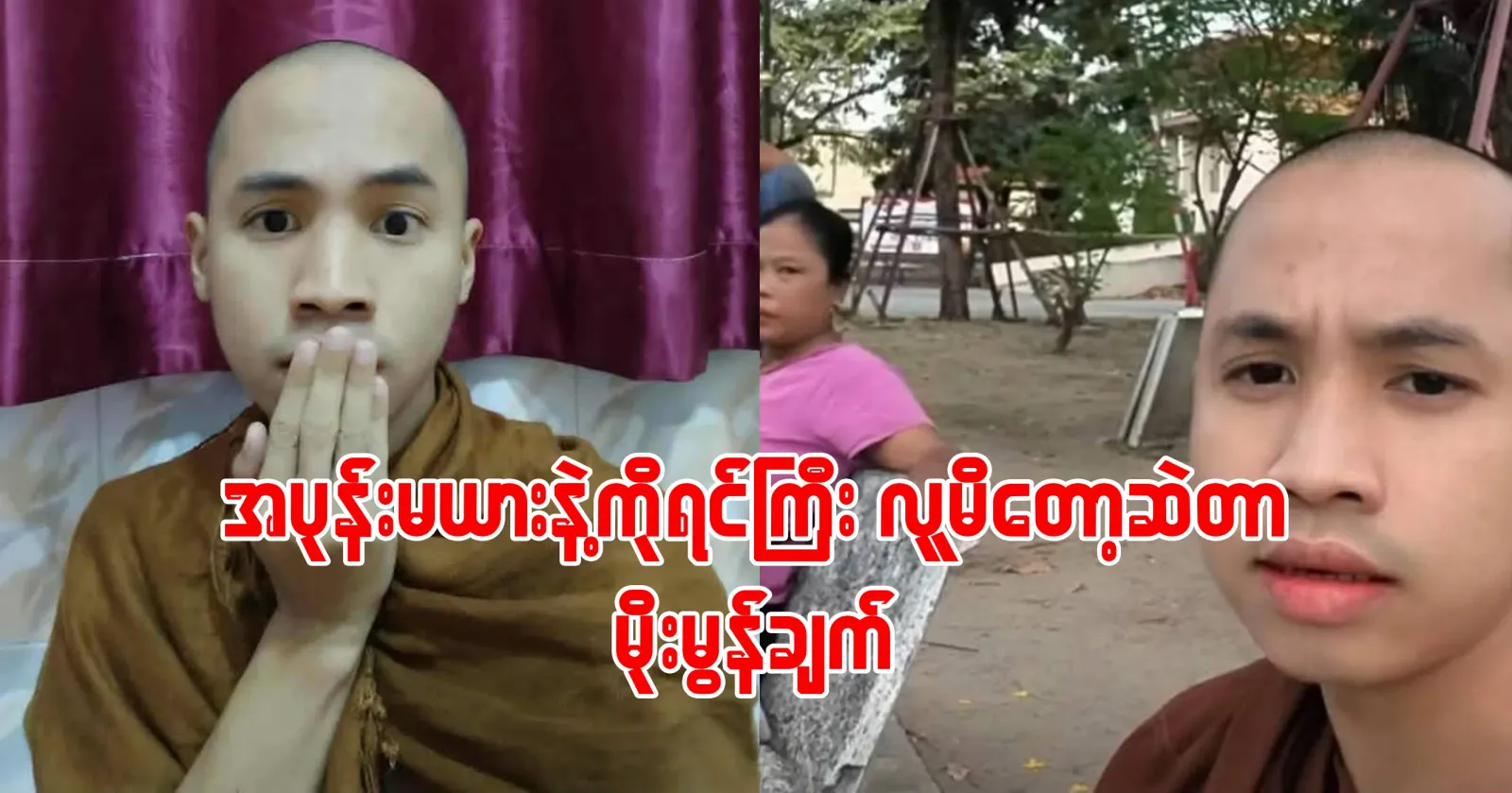 It's just a matter of time and place