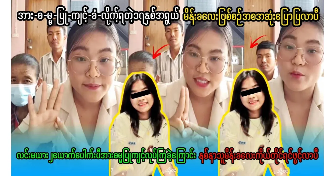 A wife who contributed to her husband's depression