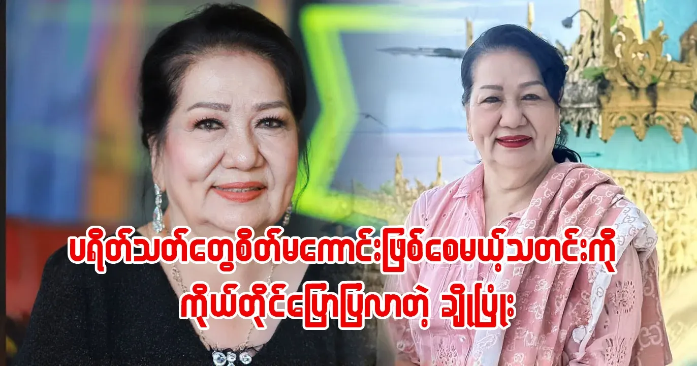 A smile that tells the news that will upset the fans