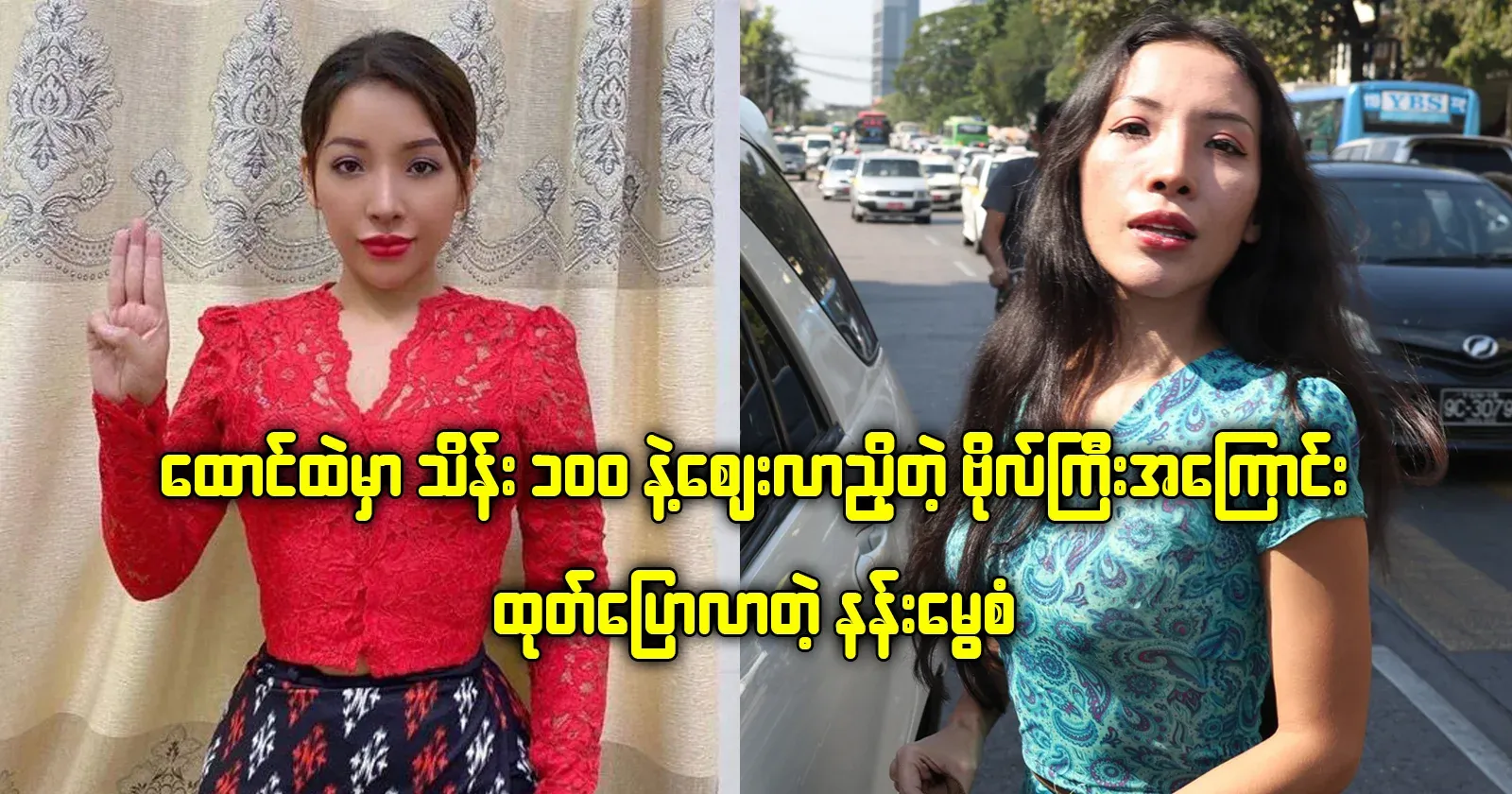 It's a sad story about what happened in prison.