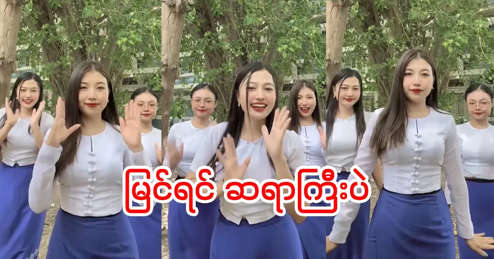 If you see, it's a teacher