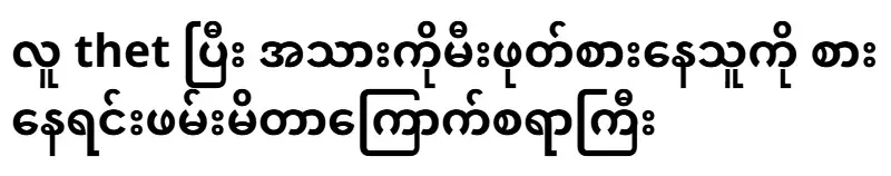 I was eating and only one leg was left. It was scary