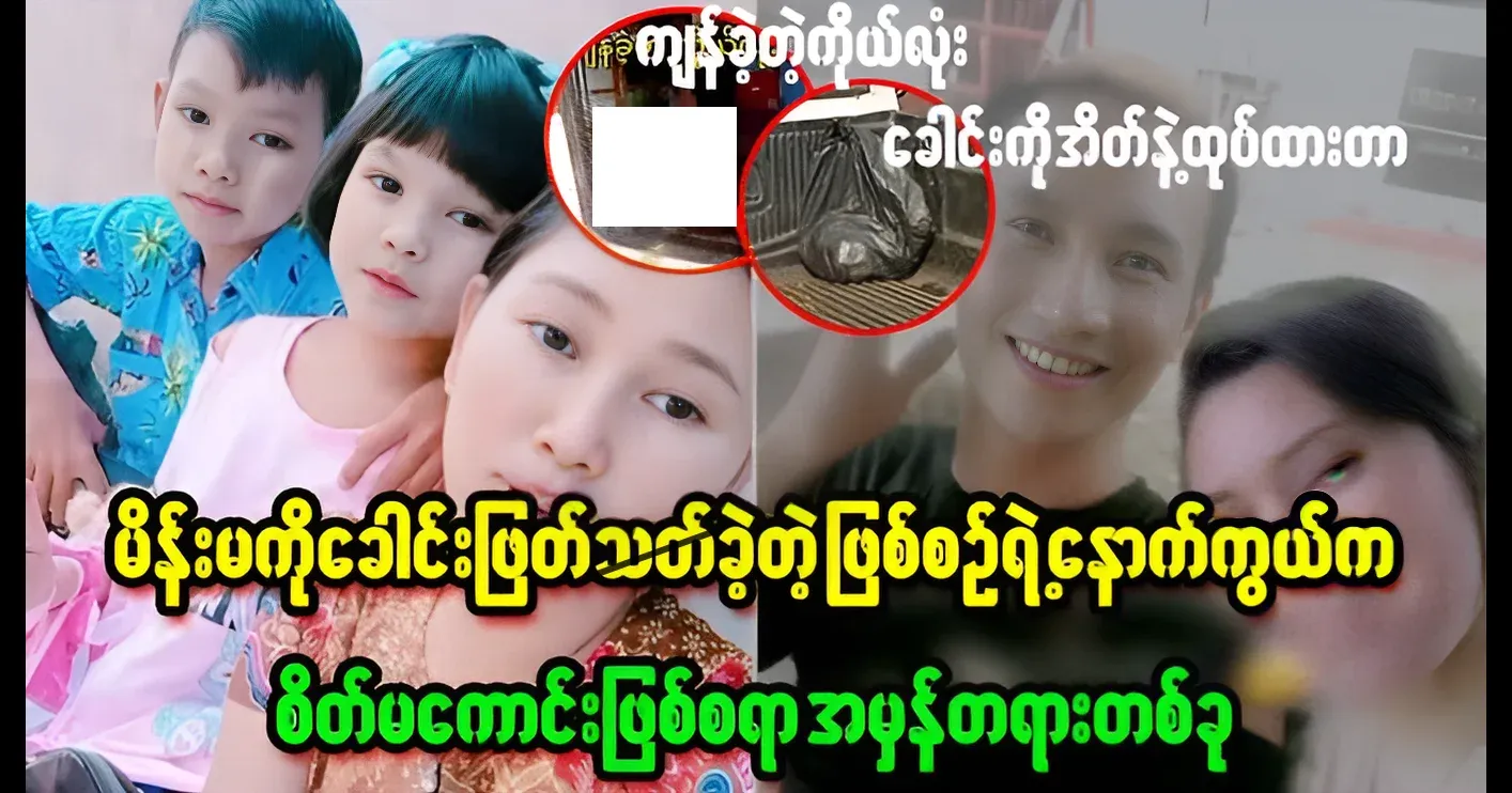 A sad truth behind the magic cut