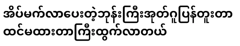 The re-digging of the grave of the monk who gave me the dream turned out to be unexpected and scary