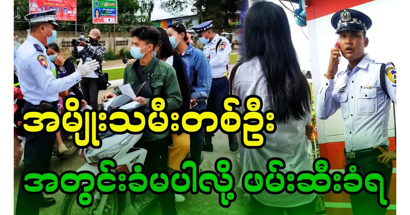 University student arrested for not wearing underwear