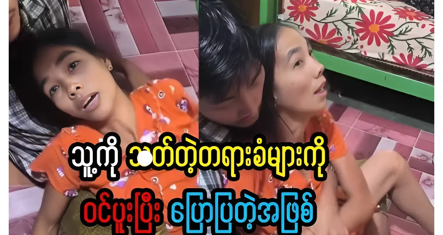 The victim said that the defendant did not appear