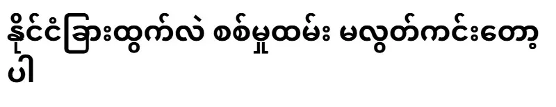 Going abroad is no longer exempt from military service