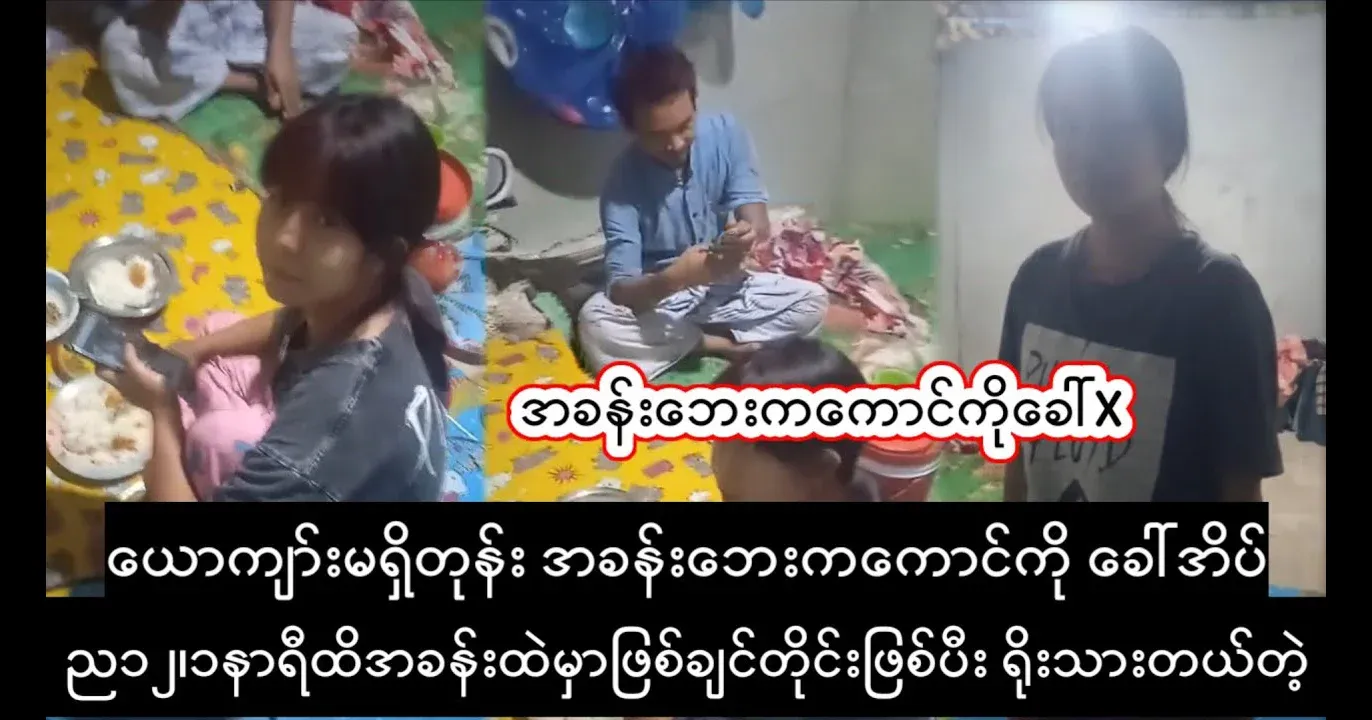 When I don't have a man, I want to be with the guy from the next room, but I'm honest