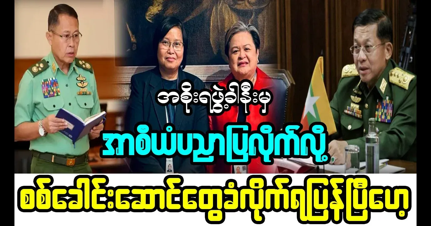 Asean education has been received almost before the formation of the government