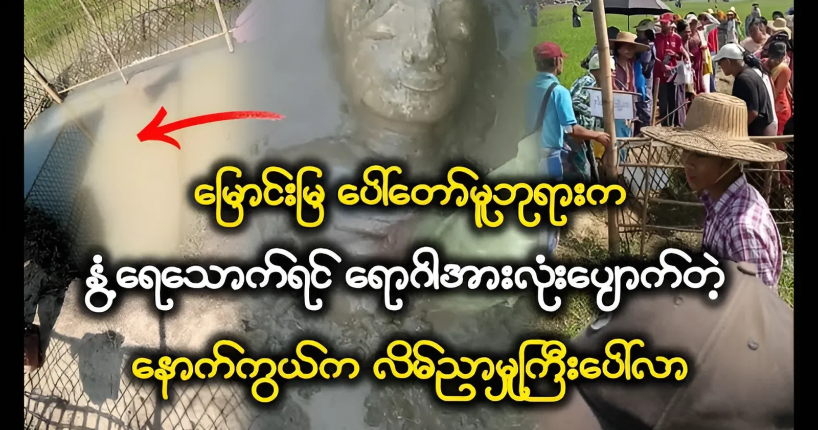 I don't think greed is scary