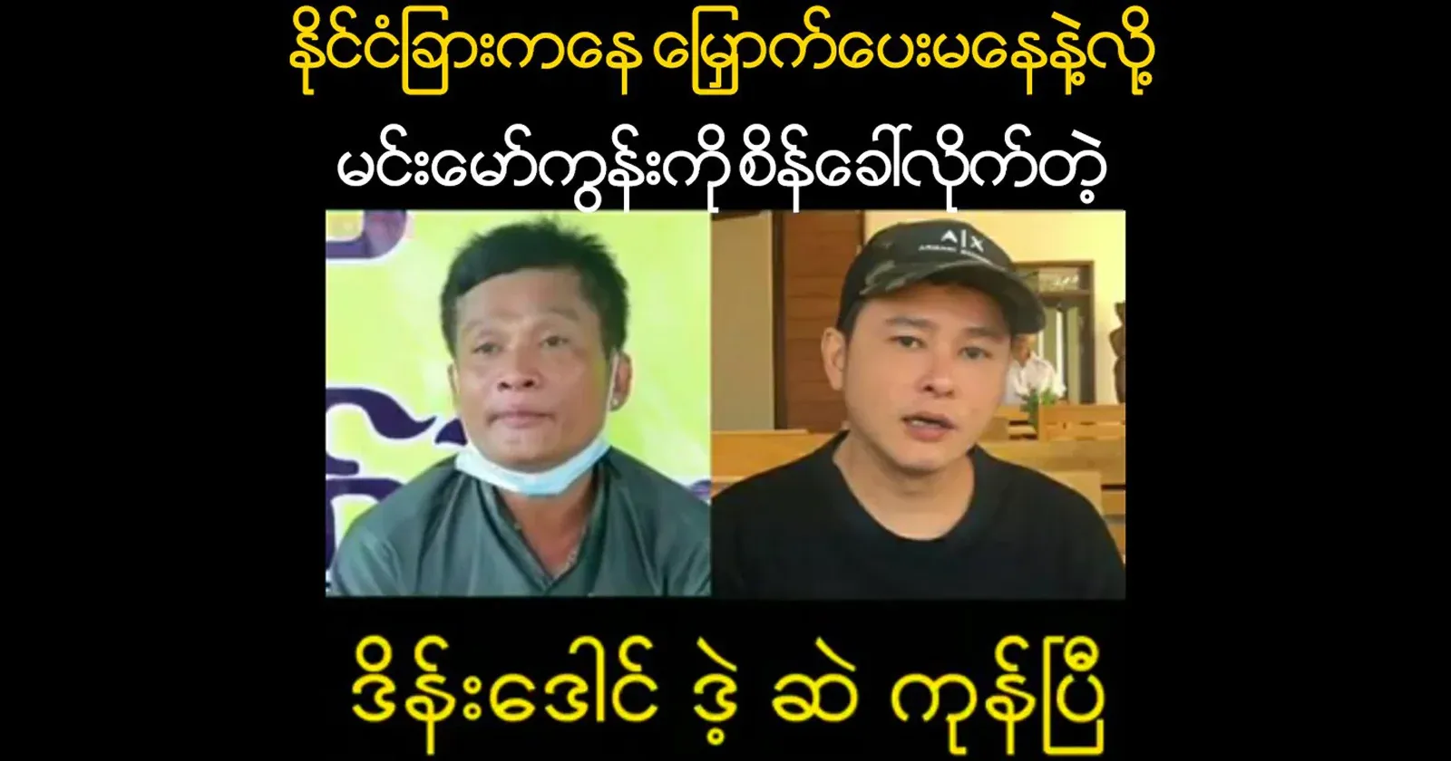 Dan Dong, who pulled the tiger's tail, couldn't apologize anymore