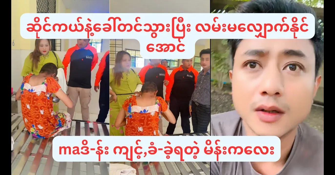 The sad news of the girl who was taken on a motorcycle and injured in a group