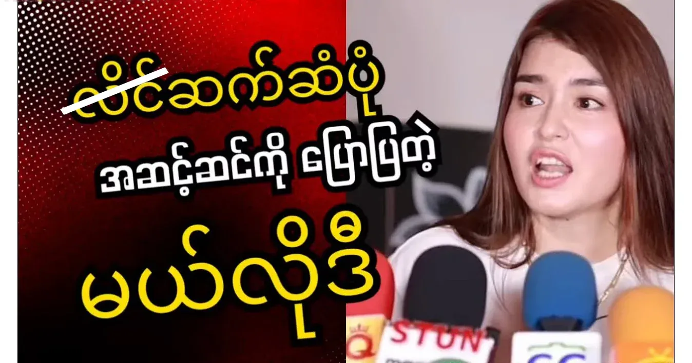 I didn't expect it, and I got goosebumps while listening to Melody, a beautiful princess