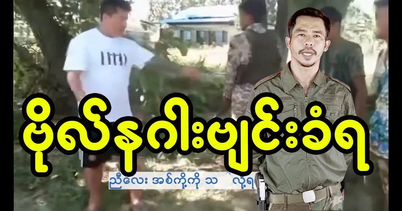 A dragon who took a wrong step can't apologize anymore