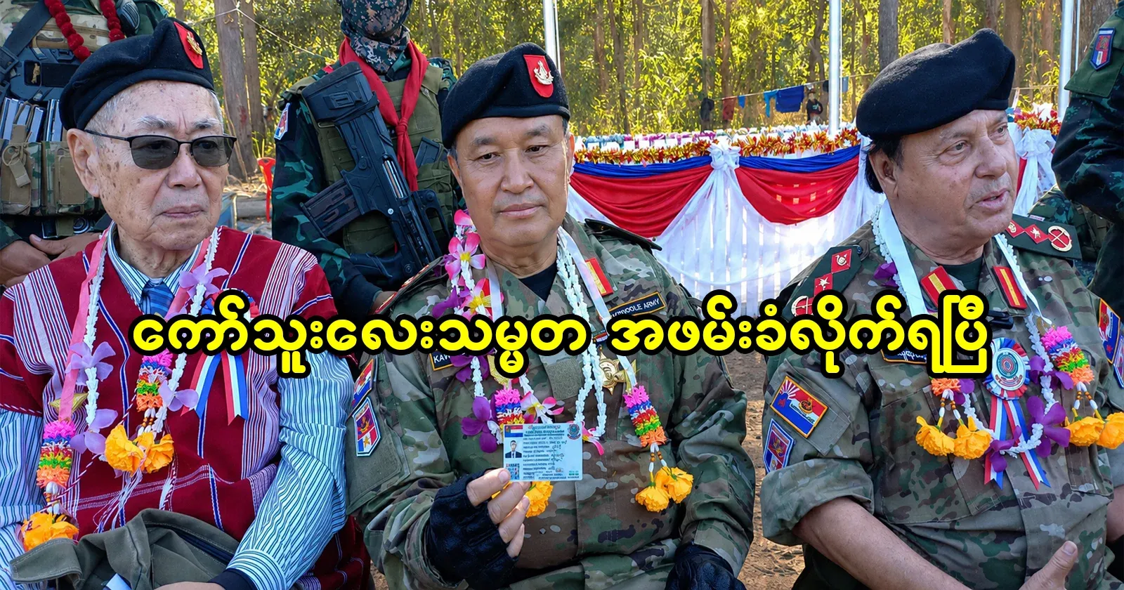 The president of Ko Thule, Saw Na Da Mya, has been arrested