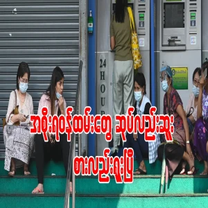 Government employees are crazy