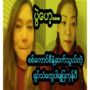 I have shown everything, and I can't apologize anymore