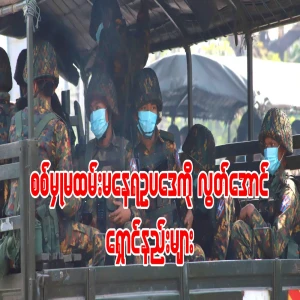 Ways to avoid conscription laws