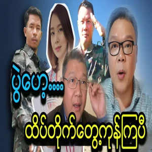 They have meet with each other