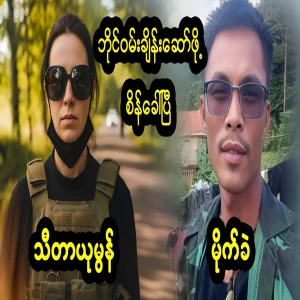 I have put on my phone and called it