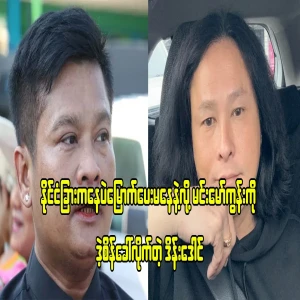 Dan Dong, who challenged your archive to stop giving money from abroad