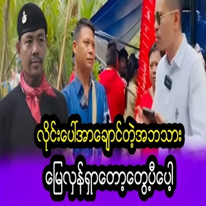 I can't even apologize after paying