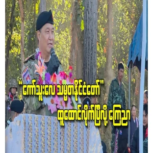 The peaceful Republic of Coruthlei has been established