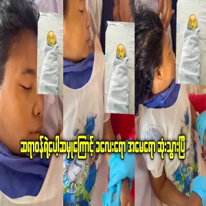 Due to the doctor's negligence, both the child and the mother have died