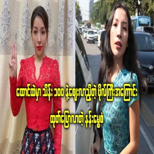 It's a sad story about what happened in prison.