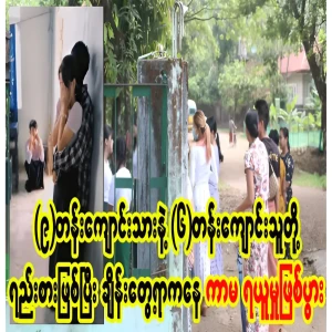 Unexpected news for 9th graders and 6th graders