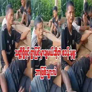 Because of the bravery of the camp commander, the whole group had to eat bread and curry