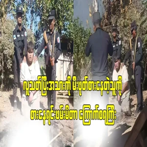 I was eating and only one leg was left. It was scary