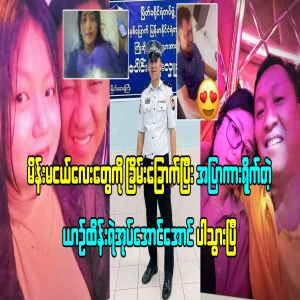 Aung Aung has been arrested by traffic police who hit young women