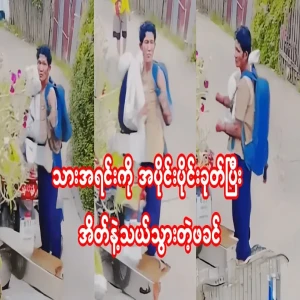 My son doesn't even speak yet