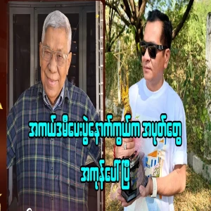 All the tricks behind the Academy Awards have been revealed