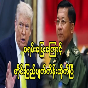 The country has been destroyed by fugitives