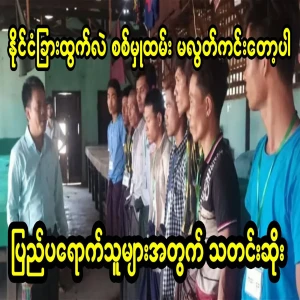 Going abroad is no longer exempt from military service