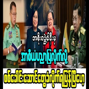 Asean education has been received almost before the formation of the government