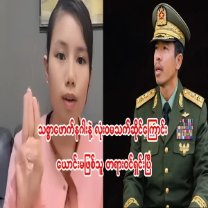 Sister-in-law has officially clarified that she has nothing to do with the traitorous dragon