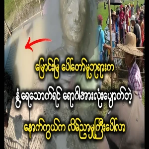 I don't think greed is scary