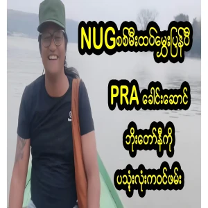 PRA leader Bo Tooni was arrested in three raids