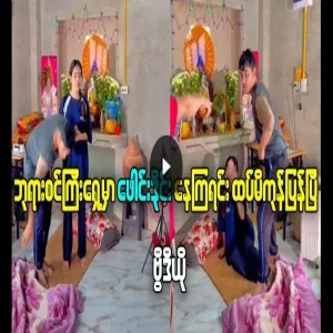 Another pair was kneeling in front of the pagoda