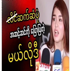 I didn't expect it, and I got goosebumps while listening to Melody, a beautiful princess