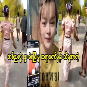 After kneeling all night, I knew it was a monk