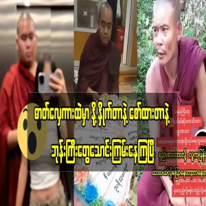 There was allowed to have a legal girlfriend in the religious world