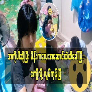 News of a girl who was called to the girls' dormitory as her friend