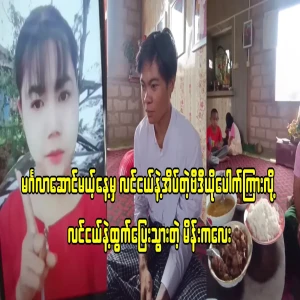The bride who ran away with her next husband on the day of the wedding