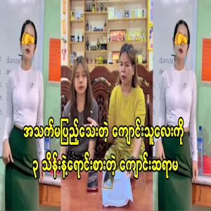 The news of the teacher who sold the schoolboy for 3 lakhs